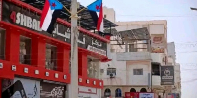 رفع صور الرئيس الزُبيدي وأعلام الجنوب في ساحل حضرموت