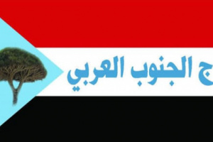 تاج الجنوب العربي يدين بشدة الأعتداء السافر على مقر النقابات ورئيسها خيران