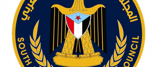 انتقالي وادي حضرموت يدين اعتقال قيادي وناشط جنوبي ويطالب بالإفراج الفوري عنهما