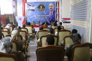 انتقالي الضالع يناقش التحضيرات لمليونية ذكرى تأسيس الجيش الجنوبي