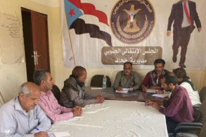 تنفيذية انتقالي جحاف تدعو للمشاركة في مليونية تأسيس الجيش الجنوبي