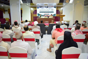 سيئون.. انتخاب قيادة جديدة للاتحاد العام لنقابات عمال حضرموت الوادي والصحراء