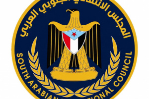 انتقالي شبوة يدعو أبناء المحافظة للمشاركة في مليونية الذكرى الـ55 لتأسيس الجيش الجنوبي