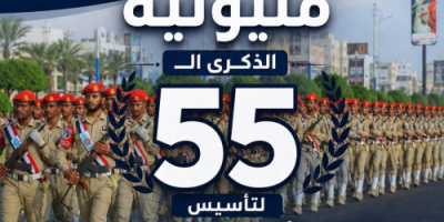 انتقالي العاصمة عدن يدعو أبناء الجنوب إلى المشاركة الواسعة في مليونية تأسيس الجيش الجنوبي 