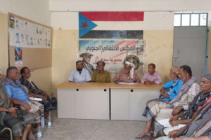 تنفيذية انتقالي سباح تقر خطة المشاركة الواسعة في فعالية ذكرى تأسيس الجيش الجنوبي