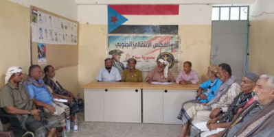 تنفيذية انتقالي سباح تقر خطة المشاركة الواسعة في فعالية ذكرى تأسيس الجيش الجنوبي
