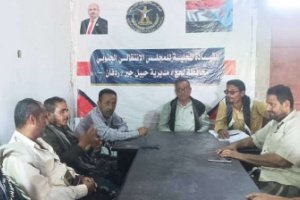 تنفيذية انتقالي حبيل جبر تناقش ترتيبات المشاركة في مليونية ذكرى تأسيس الجيش الجنوبي