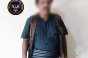 قوات طوق العاصمة عدن تضبط مطلوباً لدى شرطة وادي وصحراء حضرموت