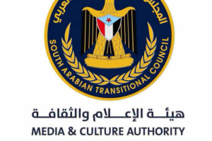 دعوة رسمية لتغطية مليونية تأسيس الجيش الجنوبي يوم غد الثلاثاء