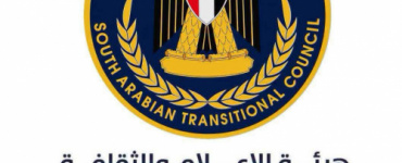 دعوة رسمية لتغطية مليونية تأسيس الجيش الجنوبي يوم غد الثلاثاء