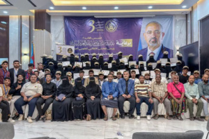 منسقية الانتقالي بجامعة حضرموت تختتم الملتقى الصيفي الطلابي الثالث