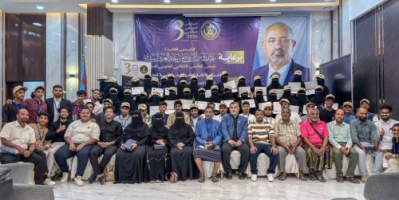 منسقية الانتقالي بجامعة حضرموت تختتم الملتقى الصيفي الطلابي الثالث