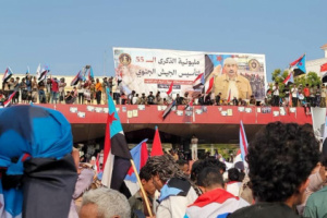 نص البيان السياسي عن مليونية الذكرى الـ (55) لتأسيس الجيش الجنوبي ـ 1 سبتمبر 2026 م