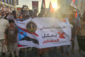 حضرموت يجتازون منع سلطة الوصاية،ويشاركون في مليونية إحياء يوم الجيش الجنوبي