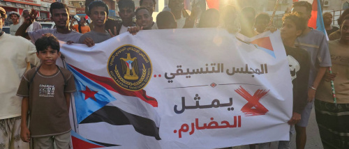 حضرموت يجتازون منع سلطة الوصاية،ويشاركون في مليونية إحياء يوم الجيش الجنوبي