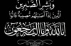 انتقالي حضرموت يعزّي عضو الجمعية الوطنية ماجد باحويرث بوفاة أخيه