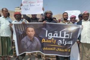 وقفة احتجاجية في بسيئون تطالب بالإفراج عن باسم دويل ووائل مرجان