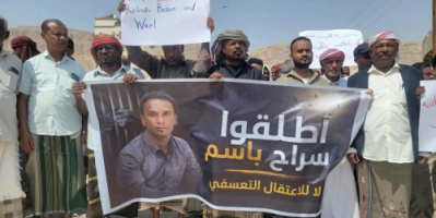 وقفة احتجاجية في بسيئون تطالب بالإفراج عن باسم دويل ووائل مرجان