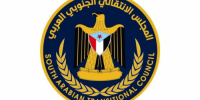 عضو هيئة الرئاسة رئيس تنفيذية انتقالي أبين سمير الحييد يعزّي الشيخ أحمد صالح العيسي في وفاة شقيقه