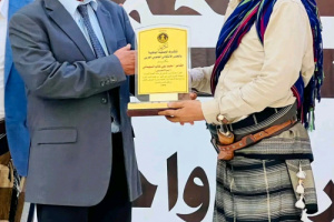 قيادات الانتقالي تشارك في تكريم الشاعر محمد علي غالب السليماني بالعاصمة عدن