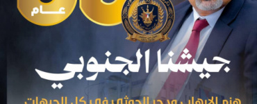القوات المسلحة الجنوبية .. جدار صلب يحمي الأرض والإرادة والمضي نحو استعادة الدولة (تقرير)