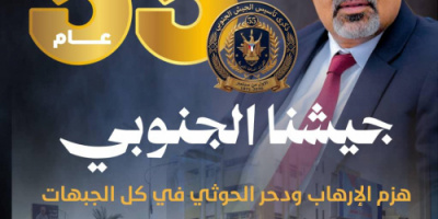 القوات المسلحة الجنوبية .. جدار صلب يحمي الأرض والإرادة والمضي نحو استعادة الدولة (تقرير)