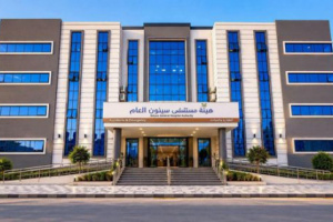 توقف قسم الترقيد بمستشفى سيئون عقب استقالة الكوادر التمريضية
