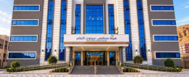 توقف قسم الترقيد بمستشفى سيئون عقب استقالة الكوادر التمريضية