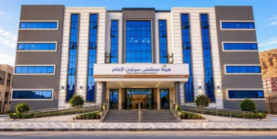 توقف قسم الترقيد بمستشفى سيئون عقب استقالة الكوادر التمريضية
