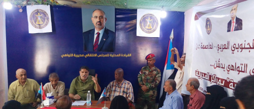 الزامكي يدشن 3 لجان محلية في التواهي ويحذر من محاولات استهداف النشيد والهوية الجنوبية