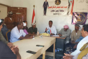 تنفيذية انتقالي حديبو تعقد اجتماعها الدوري وتناقش تدهور الخدمات الأساسية