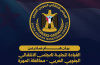 بيان صادر عن الهيئة التنفيذية للقيادة المحلية للمجلس الانتقالي الجنوبي العربي بمحافظة المهرة