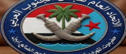 اتحاد قبائل الجنوب يحذّر من تداعيات إدخال قوات الطوارئ اليمنية إلى عدن