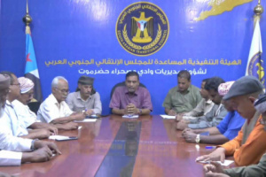 التميمي يترأس اجتماعًا طارئًا لرؤساء الهيئات التنفيذية بمديريات وادي وصحراء حضرموت