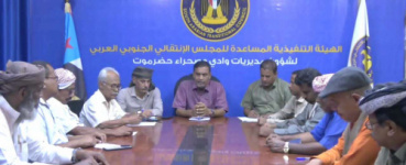 التميمي يترأس اجتماعًا طارئًا لرؤساء الهيئات التنفيذية بمديريات وادي وصحراء حضرموت