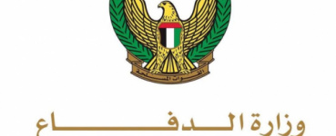 وزارة الدفاع الاماراتية تنعى شهيدين خلال مهمة تدريبية
