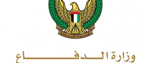 وزارة الدفاع الاماراتية تنعى شهيدين خلال مهمة تدريبية