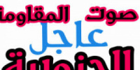 عاجل| اشتباكات على حدود المضاربة بين القوات الجنوبية والحوثيين