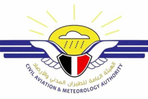 أمطار رعدية متوقعة على عدة محافظات خلال الأيام المقبلة