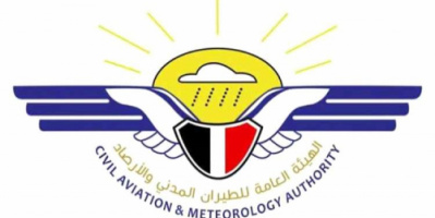 أمطار رعدية متوقعة على عدة محافظات خلال الأيام المقبلة 