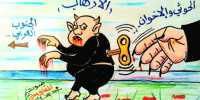 كاريكاتير | مليشيا الحوثي والإخوان .. وجهان لإرهاب واحد ضد الجنوب