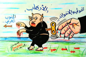 كاريكاتير | مليشيا الحوثي والإخوان .. وجهان لإرهاب واحد ضد الجنوب