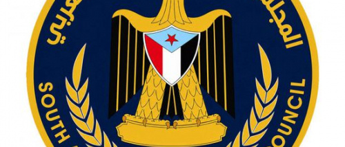 انتقالي حضرموت يدين تعسف السلطة المحلية بحق المعلمين 