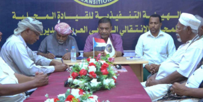 تنفيذية انتقالي تريم تعقد اجتماعها الدوري وتناقش تعزيز العمل التنظيمي والمجتمعي