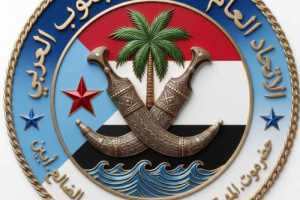 اتحاد قبائل الجنوب العربي يوجه نداءً عاجلًا لرفد جبهات الصبيحة بالرجال والسلاح والإمداد