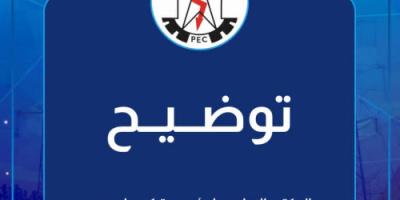 عطل مفاجئ يخرج منظومة كهرباء عدن عن الخدمة.. والفرق الفنية تبدأ المعالجة