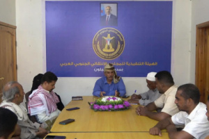 تنفيذية انتقالي سيئون تعقد اجتماعها الدوري وتناقش المستجدات السياسية والأمنية والاقتصادية