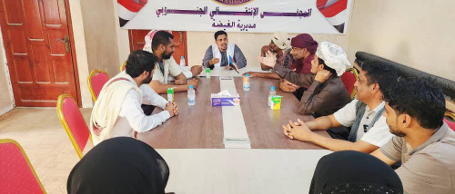 تنفيذية انتقالي الغيضة تعقد اجتماعها الدوري وتناقش الأوضاع الأمنية والخدمية