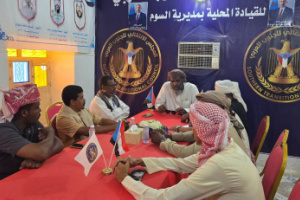 تنفيذية انتقالي السوم تعقد اجتماعها الدوري وتستعرض مستوى الأداء التنظيمي