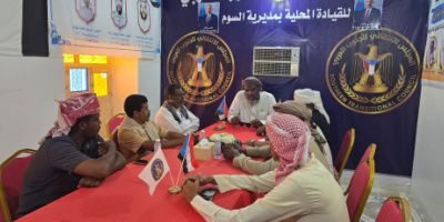 تنفيذية انتقالي السوم تعقد اجتماعها الدوري وتستعرض مستوى الأداء التنظيمي
